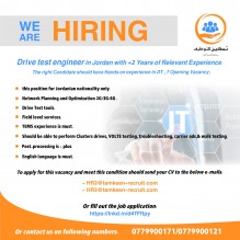 مطلوب مهندس اختبار قيادة لاحدى الشركات في الاردن