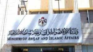 صلاة العيد عند السابعة صباحاً .. (مواقع المصليات)