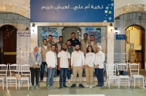 صفوة الإسلامي يجدد الشراكة التي تجمعه مع تكية أم علي دعماً لأهدافها