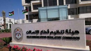 هيئة الاتصالات تحذر من عمليات احتيال جراء المكالمات الدولية مجهولة المصدر