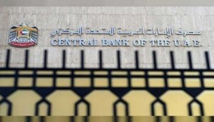 بعد قرار المركزي الأمريكي .. بنوك خليجية ترفع أسعار الفائدة 0.25%