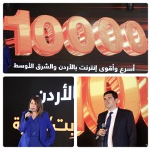 أورنج تطلق سرعة 10000 ميجابِت بالثانية للفايبر