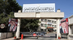 آلية جديدة مقترحة لاحتساب المعدل المؤهل إلى الجامعة