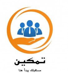 تعلن حضانة موقعها في الكويت بضم الخبرات التالية الى طاقمها