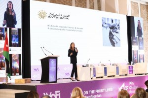 الاستثماري راعٍ ماسي لمؤتمر "نساء على خطوط المواجهة"