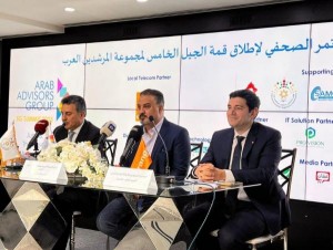 أورنج شريك الاتصالات المحلي لقمة الجيل الخامس