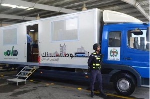 إعلان مواعيد جولات الترخيص المتنقل الشهر الحالي