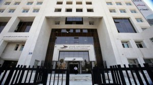 الضمان للعاملين في المهن الخطرة: تحققوا قبل الاستقالة