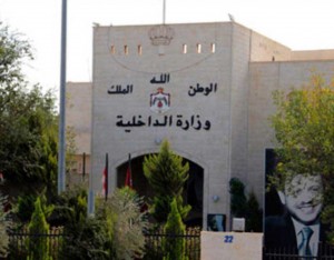 الداخلية توضح آلية دخول السوريين المقيمين في الدول الأوروبية للأردن