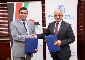 مذكرة تعاون بين تجارة عمان وجمعية خبراء ضريبة الدخل والمبيعات