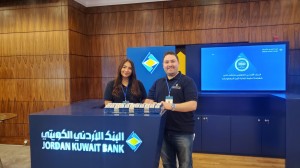 الأردني الكويتي يشارك في رعاية وحضور  منتدى اتحاد المصارف العربية بعنوان " الحوكمة، المخاطر والامتثال
