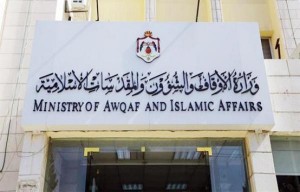 الأوقاف تستبدل حافلة حجاج تعطل بها التكييف .. وتؤكد: 15 حافلة احتياط