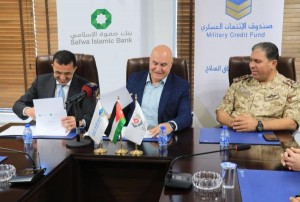 مذكرة تفاهم بين الائتمان العسكري وبنك صفوة الإسلامي