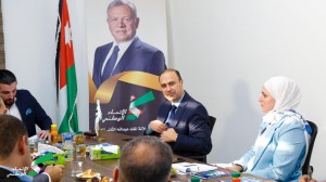 حزب الاتحاد الوطني الأردني ينظم  حلقة نقاشية بعنوان    (المشهد السياسي والحزبي : تحديات وفرص )