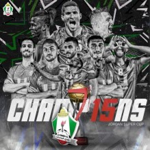 الوحدات يفوز على الفيصلي مجددا ويتوج بطلا لكأس السوبر