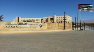 سلطة العقبة تنفي وجود حديث عن تخطيط لمنتجع سياحي يجمع الأردن مع إسرائيل