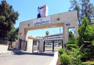 التربية: لا موعد محدد بعد لإعلان نتائج التوجيهي