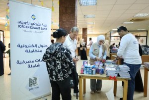 البنك الأردني الكويتي يشارك في حملة "حقيبتي .. احملها عني"