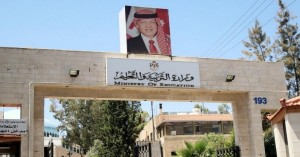 وزارة للتربية والموارد البشرية بدلا من التعليم