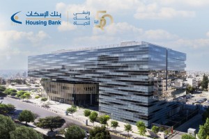 بنك الإسكان يحتفل بمرور خمسين عاماً على تأسيسه ويطلق حملة "خمسون عاماً ونبقى بنكك للحياة"