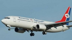الأردن يسمح بتسيير رحلات جوية من صنعاء إلى عمّان