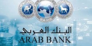 البنك العربي الراعي البلاتيني للنسخة السابعة من مهرجان الأردن للعلوم والفنون في متحف الأطفال