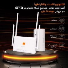 أورنج فايبر تقدّم التكنولوجيا الأحدث والأكثر تقدماً WiFi 6