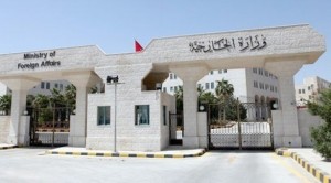 الخارجية: نتابع أوضاع الأردنيين المقيمين في نيويورك