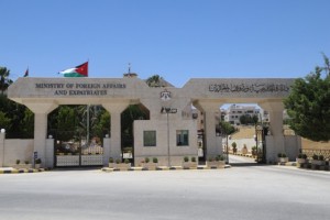 الخارجية تتابع حادث مقتل مواطنة اردنية في كندا