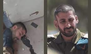 مقتل قائد كتيبة الاتصالات بالجيش الإسرائيلي