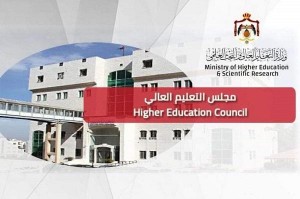 بالأسماء...فتح القبول المباشر للبكالوريوس والدبلوم في جامعات وكليات رسمية