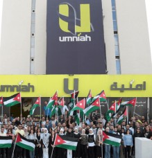 أمنية تتبرع بـ 50 ألف دينار للهيئة الخيرية الأردنية