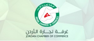 تجارة الأردن تتبرع بنصف مليون دينار لقطاع غزة