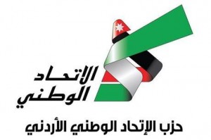 حزب الاتحاد يوجه مذكرة للاتحاد الأوروبي للتنديد بالهجمات على غزة