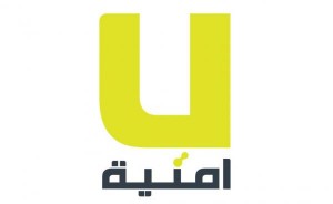 أمنية تساهم في توظيف مجموعة من الأردنيين بالتعاون مع البرنامج الوطني للتشغيل