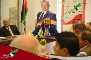 نجاح ندوة حزب الاتحاد الوطني الأردني حول الدور الأردني في أحداث غزة