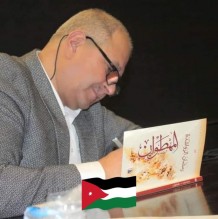 شقيقة  الزميل الصحفي رمضان الرواشدة في ذمة الله