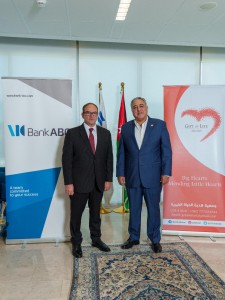 بنك ABC في الأردن يستمر في تقديم الدعم لجمعية هدية الحياة الخيرية