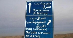 "إدارة الأزمات": مأوى في الأزرق للتعامل مع الأزمات والكوارث الطبيعية