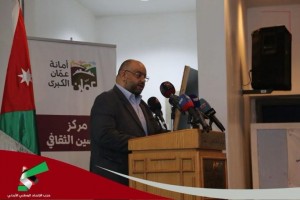 حزب الاتحاد الوطني ينظم حفل تأبين الشهداء الصحفيين في فلسطين -  صور