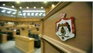 المالية النيابية تناقش موازنة الداخلية وسلطتي العقبة والبترا