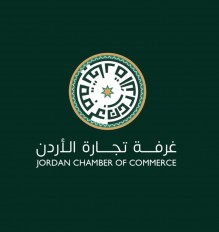 تجارة الأردن ترحب بقرار وضع سقف جمركي على الحاويات المستوردة