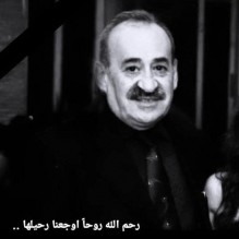 والد  المدير التنفيذي للاتصال المؤسسي في شركة "اورنج".رنا الدبابنة في ذمة الله