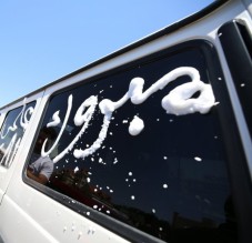 إعلان نتائج "الشامل" و "تكميلية التوجيهي" الخميس