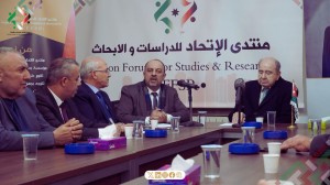 ندوة "المشهد الفلسطيني: قراءة معمقة وتحليل شامل" تجمع شخصيات بارزة لمناقشة الوضع الراهن