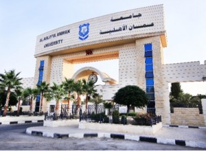 عمان الأهلية تحصل على شهادة نظام إدارة الجودة (الأيزو) لـ 3 سنوات قادمة