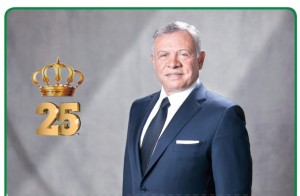 "الفوسفات" تهنئ بمناسبة  اليوبيل الفضي لتولي جلالة الملك سلطاته الدستورية