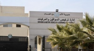 أعلن مدير ادارة ترخيص السواقين والمركبات قائمة الرسوم الجديدة لترخيص المركبات.