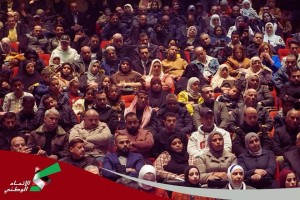 تاريخ جديد يُكتب في الأردن اندماج حزبي الإتحاد الوطني والتيار الوطني في مؤتمر عام طارئ