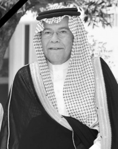 أسرة شركة الكهرباء الأردنية تنعى والد الأميرة رجوة الحسين